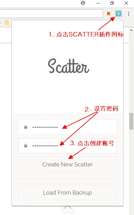 7，创建账号.png