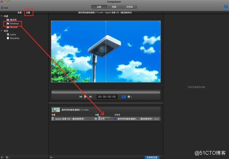 干货|一分钟解决导出的fcpx或Motion项目太大问题