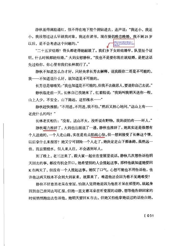 clip_image030