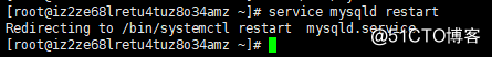 linux中忘记连接MySQL的密码怎么办？