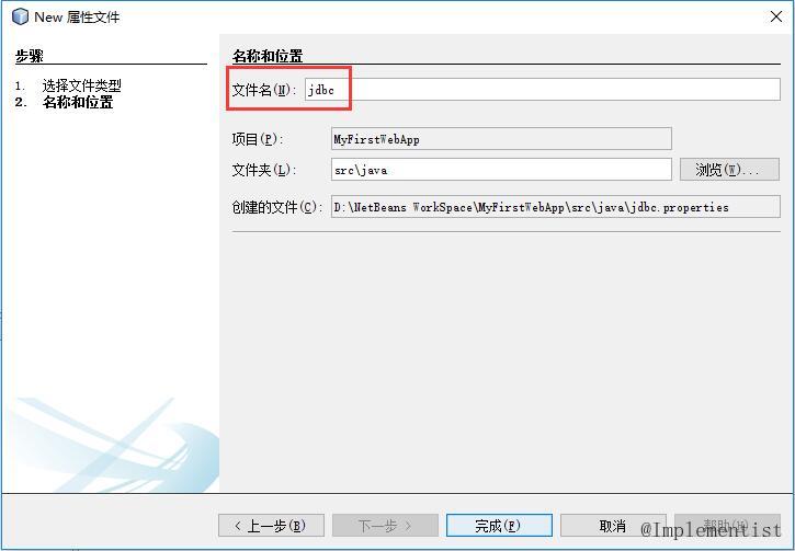 jdbc