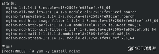 RHEL8（红帽8正式版）新特性及使用方法