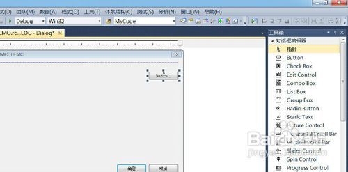 VS2010 / MFC + OpenCV 2.4.1打开图片