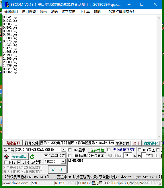 这里写图片描述