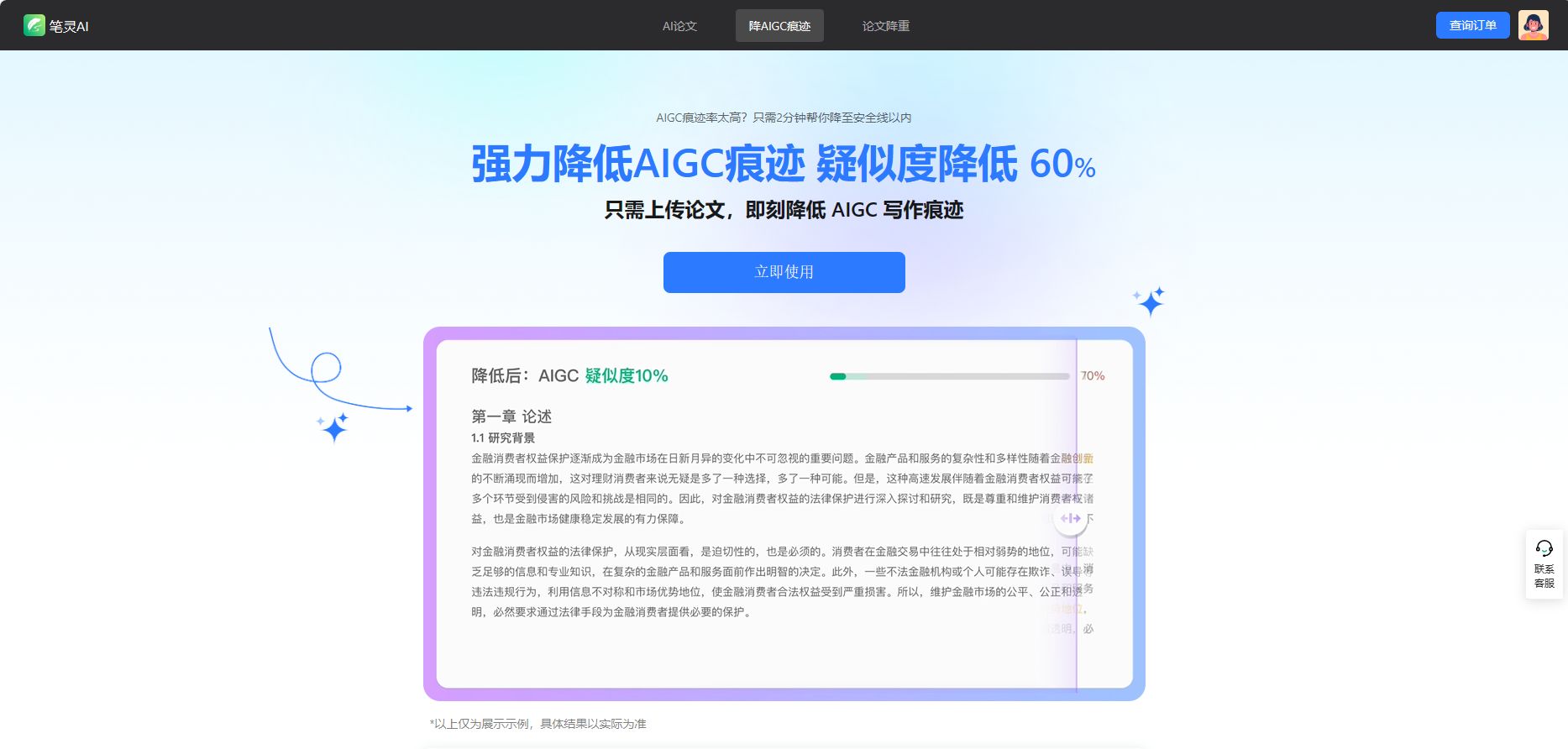 88a894cfccf2e180712c84db40314a74.jpeg