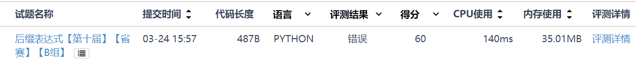 这里是引用