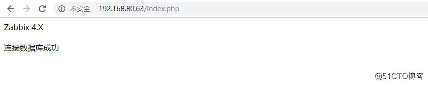 CentOS6.9 LAMP环境下安装zabbix4.2