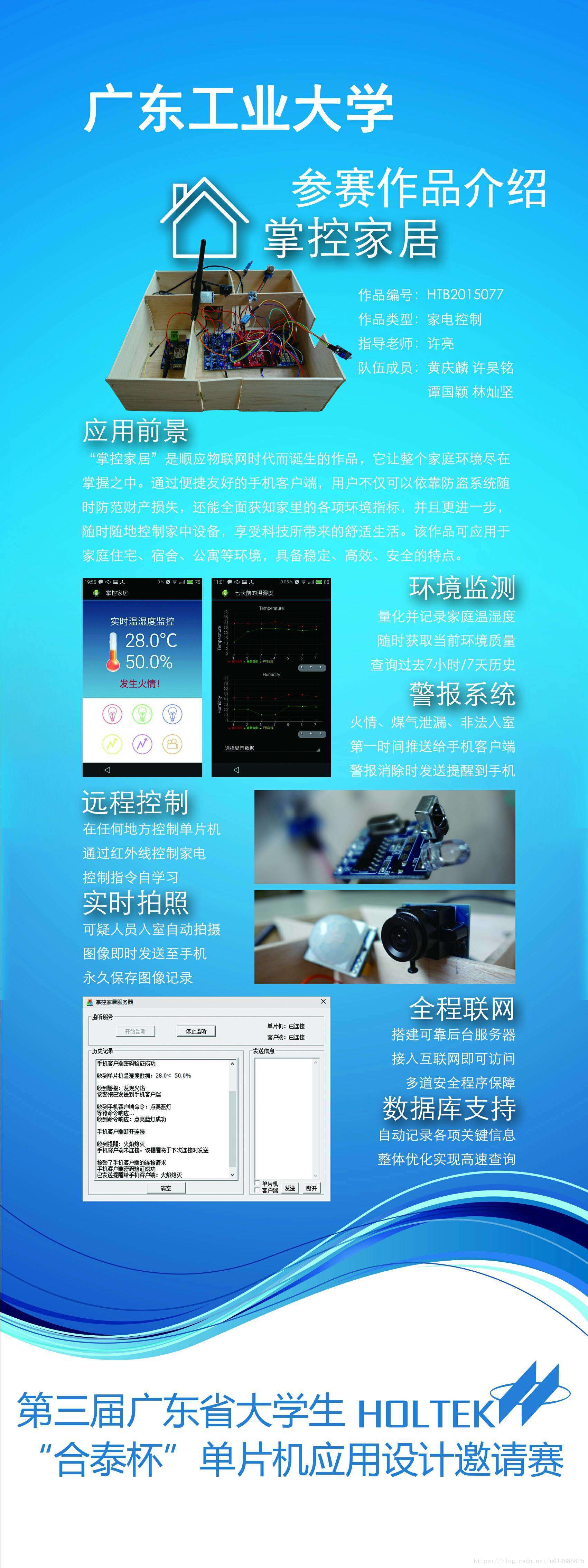 这里写图片描述