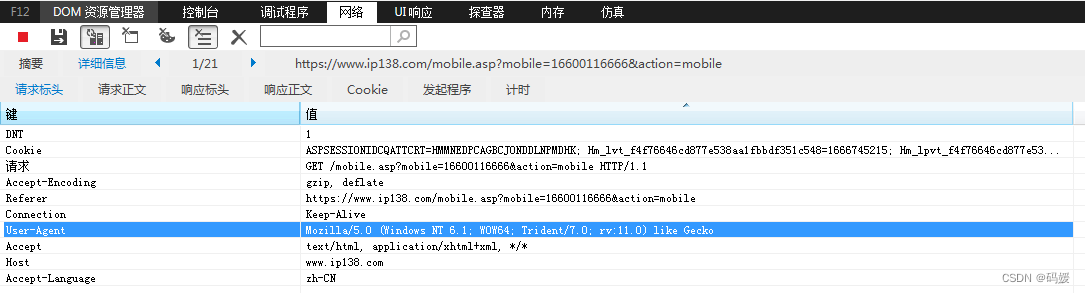 : httpconnectionpool(host='localhost Images High... 解决报错requests.exceptions.ConnectionError: HTTPConnectionPool(host=‘sewer ...