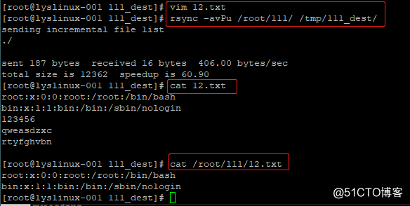 rsync 工具介绍及常用选项