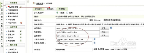 dedetag engine create file false