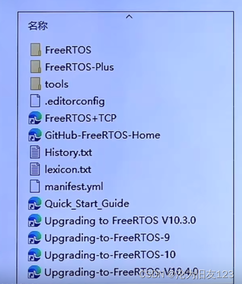 FreeRTOS源码获取-CSDN博客