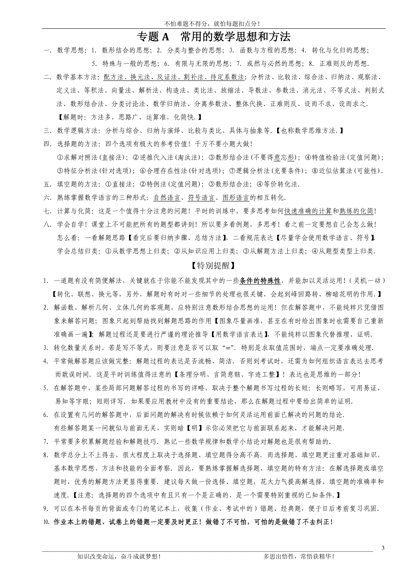 992978-20180705110737085-1749430972.png