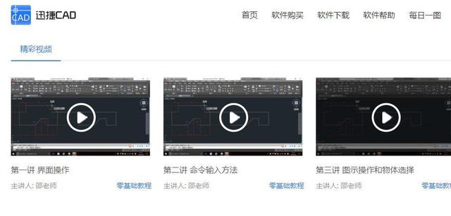 编程大神都在用的6个编程网站，一个月轻松学会编程，好用到不行