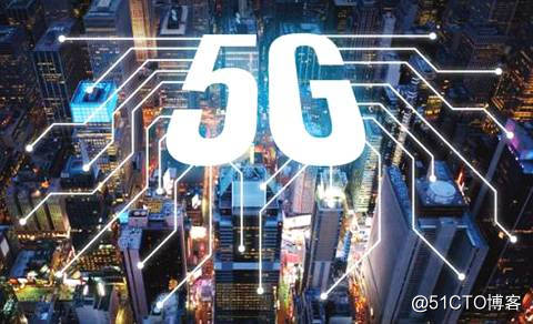 5G将成为下一个引爆点，中国或是首批步入5G时代的国家之一