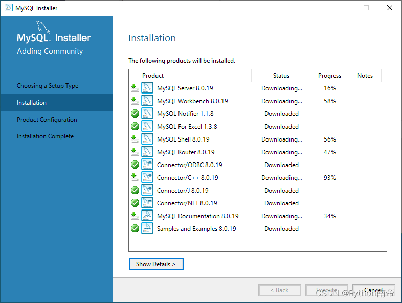 ⭐️MySQL下载安装配置教程——《跟老吕学MySQL数据库》