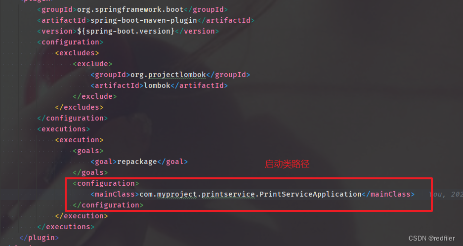 SpringBoot 代码混淆-CSDN博客