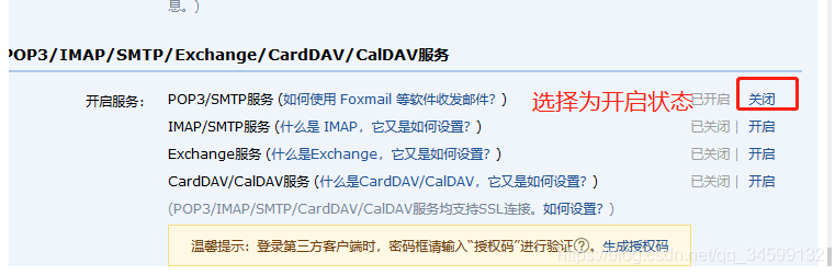 [外链图片转存失败(img-tSw5p3Cx-1563437309716)(..\typora-user-images\1563420442370.png)]