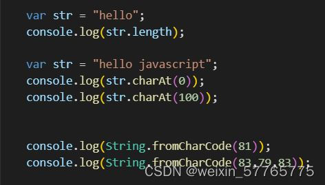 Visual Studio Code string对象_vs code string-CSDN博客