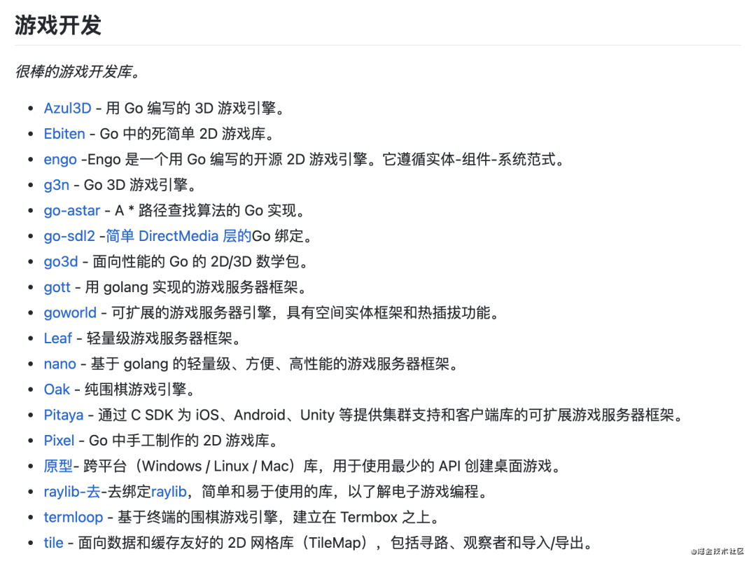 Github标星67k！有哪些值得学习的 Go语言开源项目？