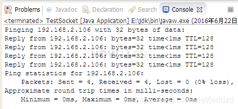 使用java 执行ping命令