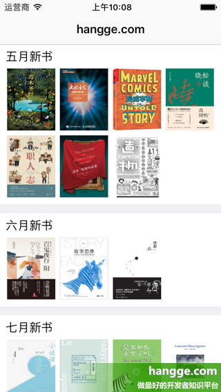 原文:Swift - 带有多section分区的collectionView的使用样例