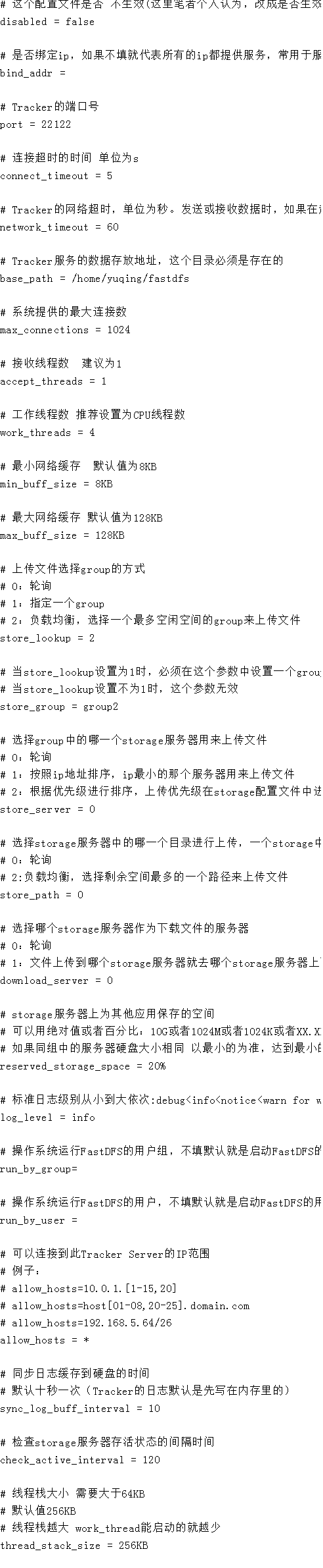 需要搭建一个高性能的文件系统？我推荐你试试它
