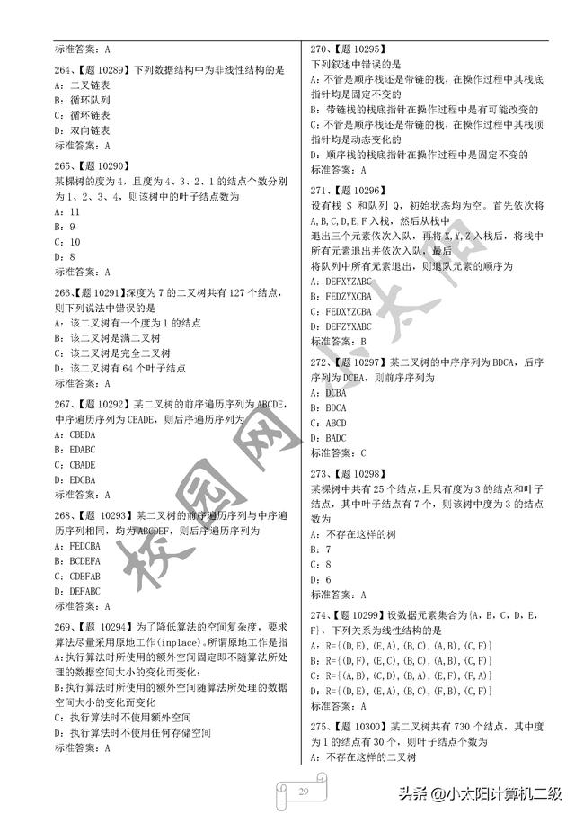 3db9b54ef61ecde030555d658de94094.png