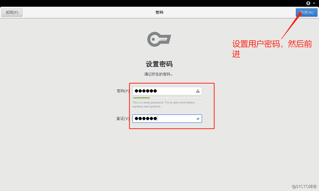 在VMware14 虚拟机中安装Linux  CentOS 7系统并进行设置使之能连网（内附安装包）