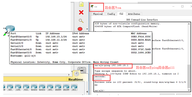ping 192.168.15.1