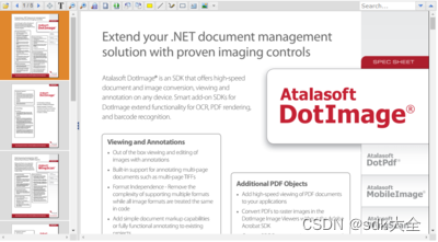 Atalasoft-SDKs 11.4.0.12 DotImage. NET Crack_atalasoft dotimage-CSDN博客