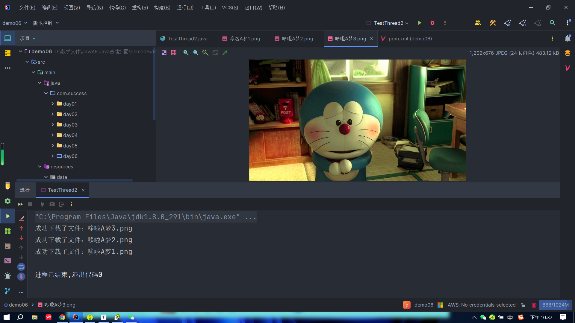 image-20230524223718088