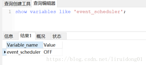 事件