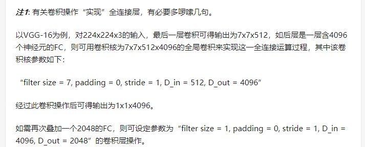1433065-20190415104906360-328863510.png