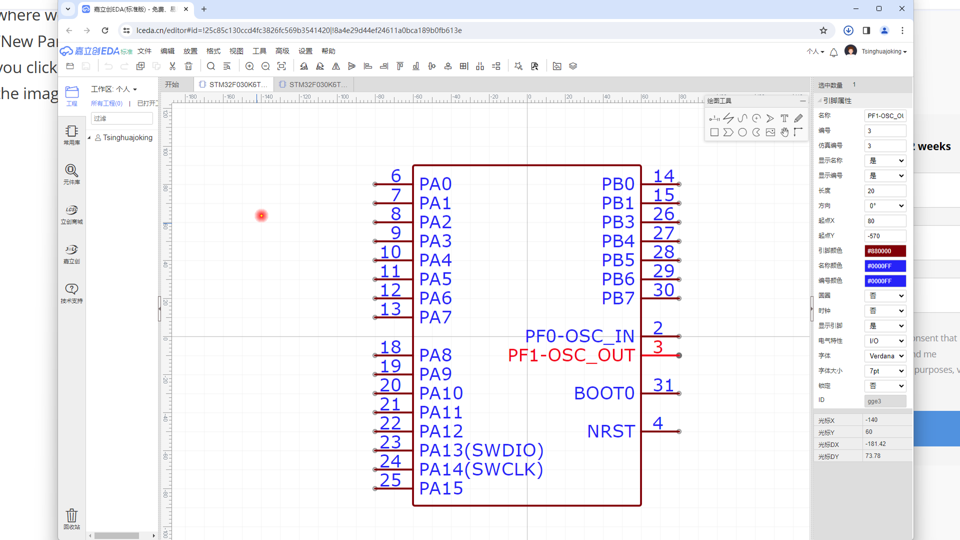 设计分离多元器件库（Altium Design ： Multi-Part Component）_嘉立创一个元件怎么分成两个-CSDN博客