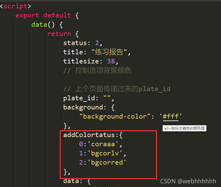请添加图片描述