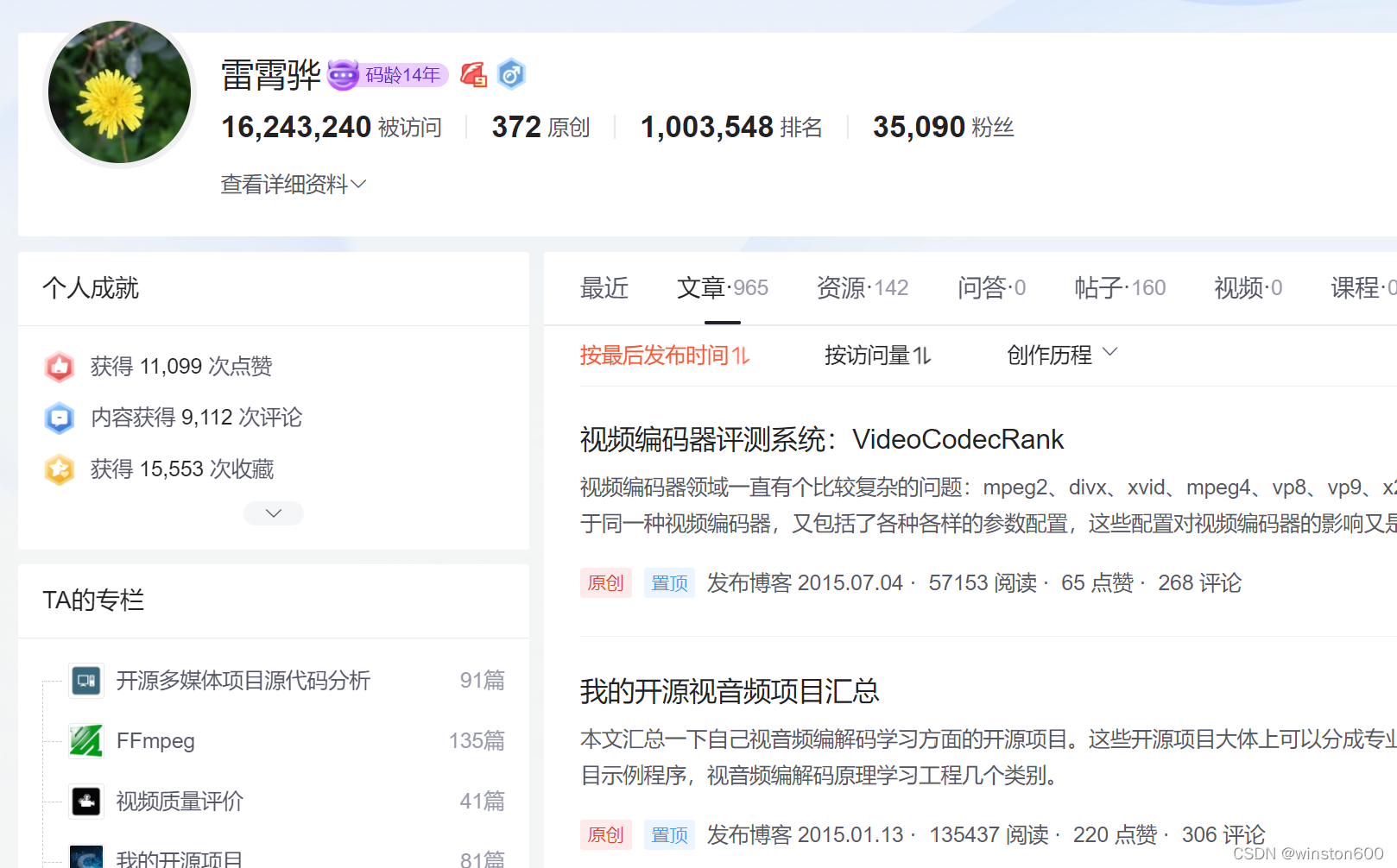 天空中的鸟已经飞过,只剩下雷神留下的痕迹
