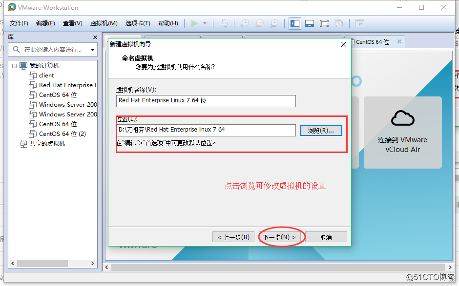 虚拟机liunx安装及系统