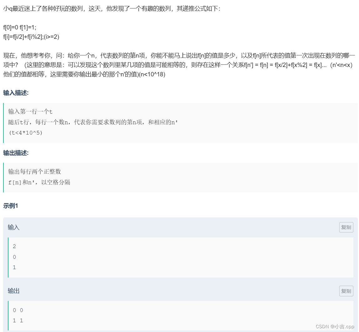 【AcWing&&牛客】打表找规律_acwing上的简单打表题-CSDN博客