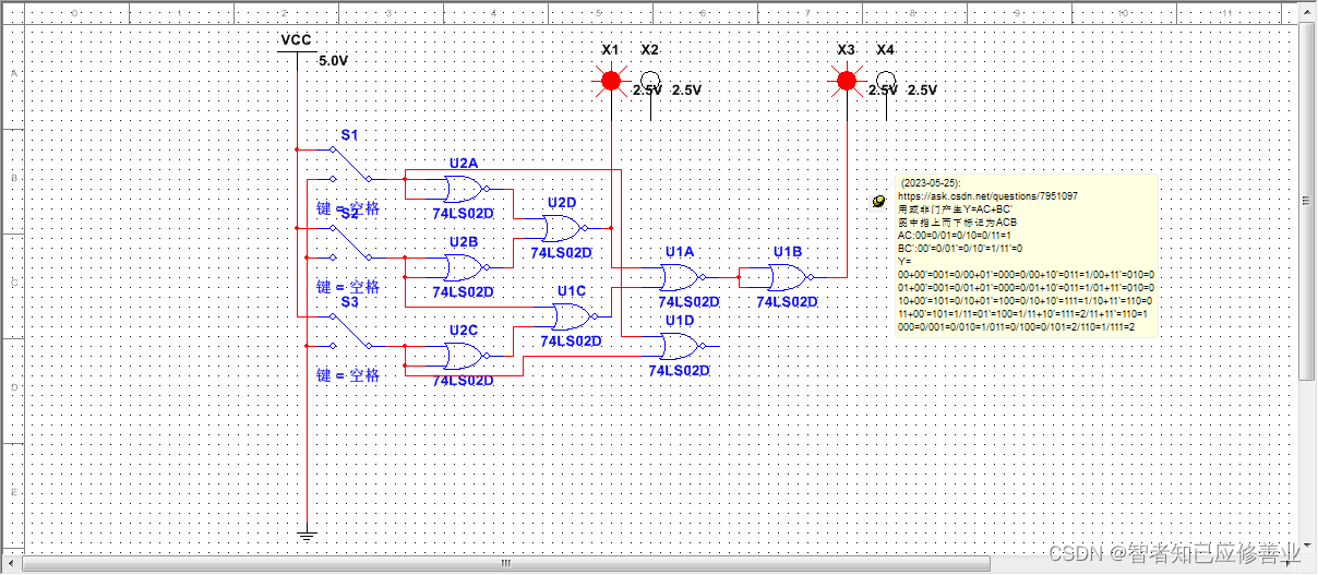 【在Multisim用2输入端或非门产生如下逻辑函数Y=AC+BC‘ 】2023-5-25-CSDN博客