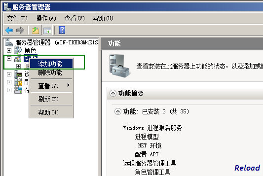 Windows <wbr>Server <wbr>2008 <wbr>R2中Windows <wbr>Server <wbr>Backup功能之备份、恢复！