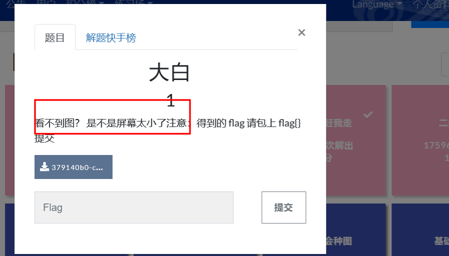 image-20230626104642492