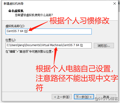在VMware14 虚拟机中安装Linux  CentOS 7系统并进行设置使之能连网（内附安装包）