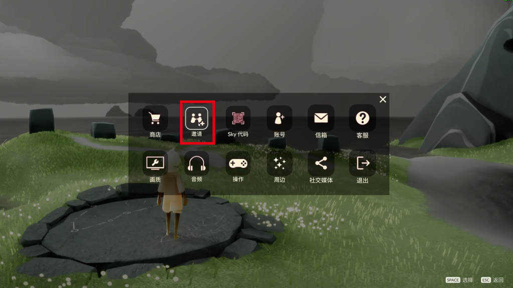 《sky光遇》PC手游端数据同步+好友联机组队详细教程_光遇steam和手游可以联机吗-CSDN博客
