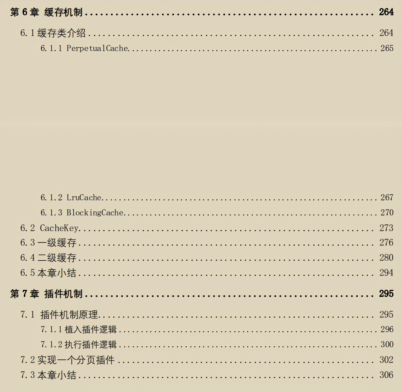 阿里大牛强推Spring源码系列学习笔记，深入底层通俗易懂