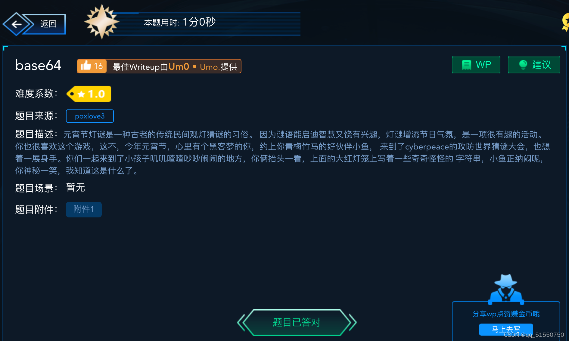 20220211-CTF CRYPTO-base64-凯撒密码-摩丝密码--非常简单的三道题_赛题提示:base64 --ascii-摩斯-凯撒-明文。-CSDN博客