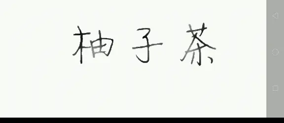 9414344-f8514775af20c7de.gif