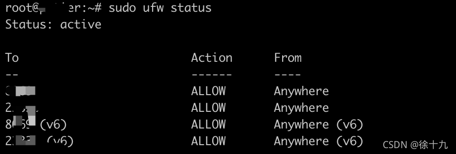 防火墙状态查询