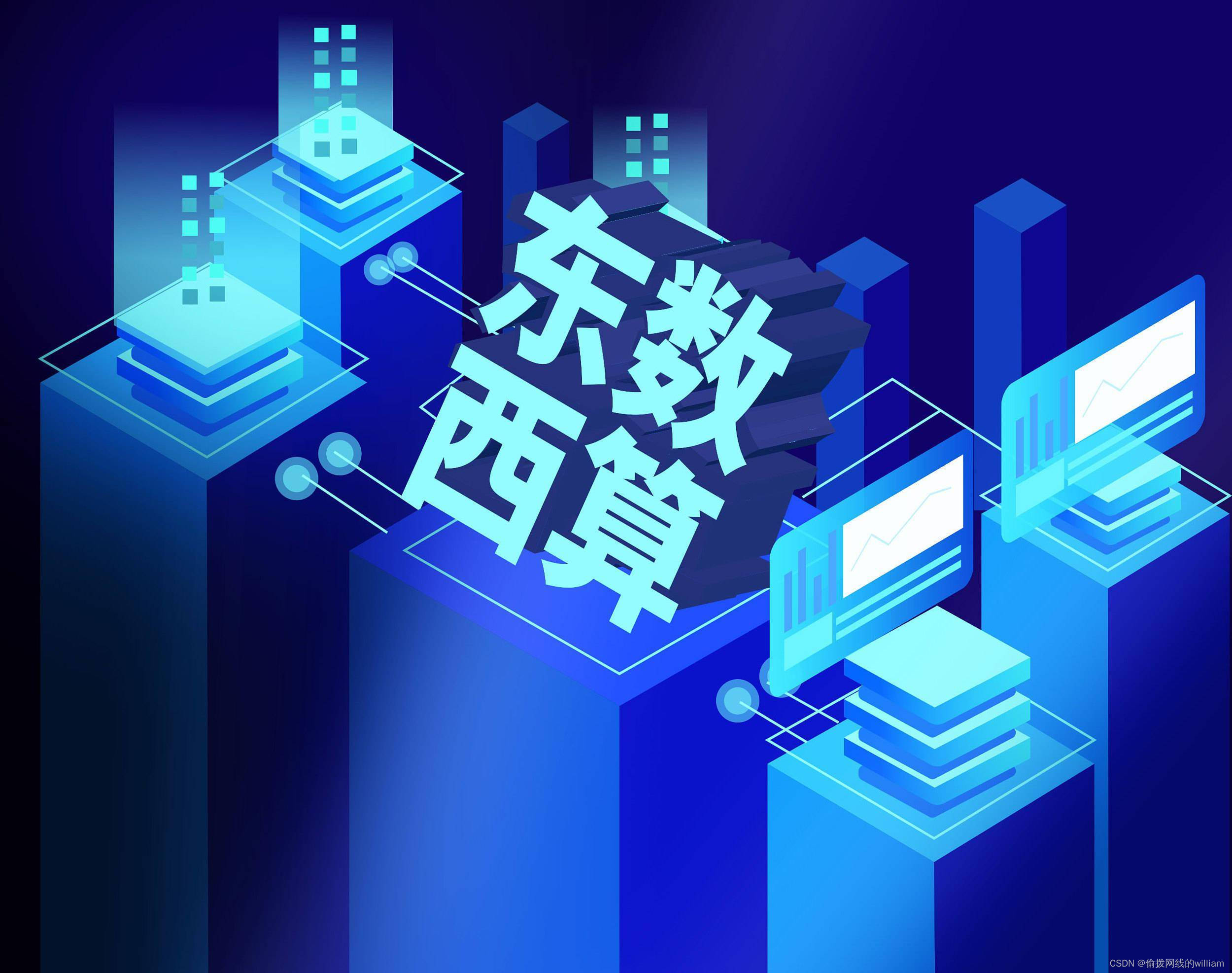 云南最大服务器云空间公司_云南科器科技有限公司_云空间技术