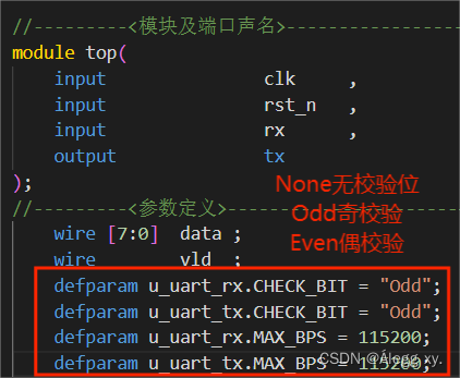 uart串口环回(加校验位)插图5 在这里插入图片描述